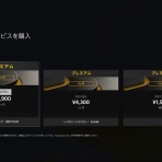 ゲームは1日24時間