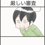 カムホーム kamuhome