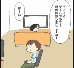 中1と小5の仲ってこんな感じ