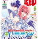 チャンピオンRED　2026年5月号