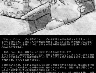 【合体あき】夏ド定番ネタ