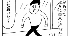 暑い時よく思うこと