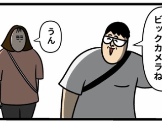 ガンプラと妻を探して…前編