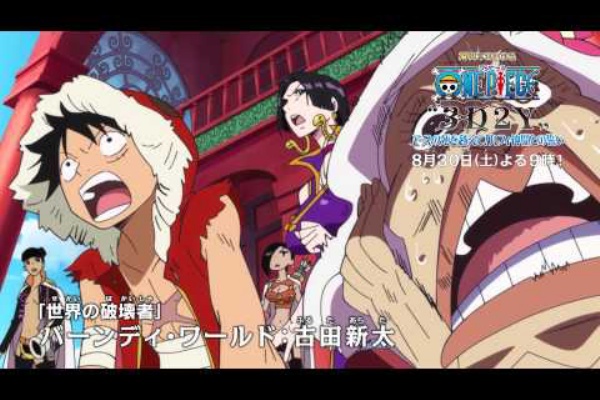 ウォーリーログ 14年08月