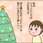 絵日記でございます。