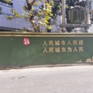 上海・中国建築ガイド・開発見聞録  CAMSA建築ガラスの部屋