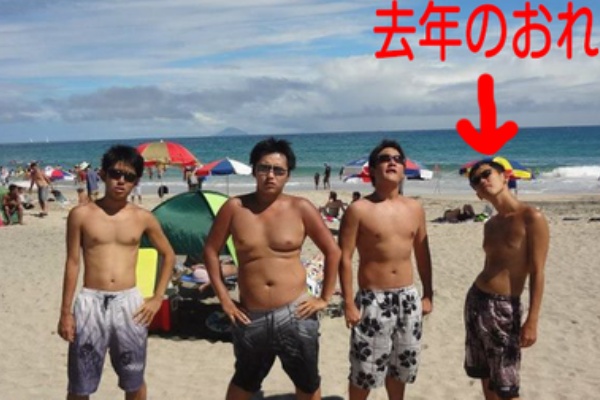 ダイエット速報