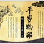 tenistamiのブログ