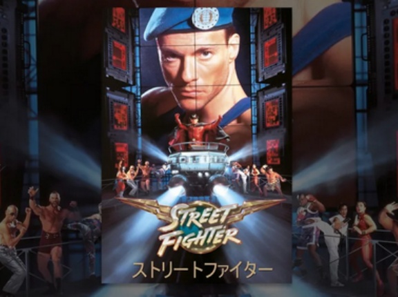 カプコン「映画ストリートファイター（1994年公開）」は今でも年間数千万円稼いでる」