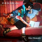 ディスクユニオン横浜関内店