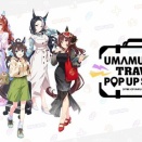 ウマ娘のこれきっかけで北海道行こうと思うけど注意点ある？