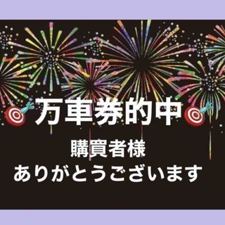 穴専ー駆け出し競輪予想