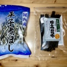 🍜 エクスペリメント