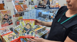 【悲報】国会のお土産売店、石破グッズは初期ロットすら捌けず大量に売れ残ってしまうｗｗｗｗｗ