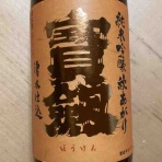 ちょい旅して、おいしい日本酒に出会う