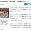 【誤植】谷内亮太さん、ヤクルトに復帰していた