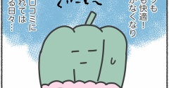 ハイレグデビューを果たす