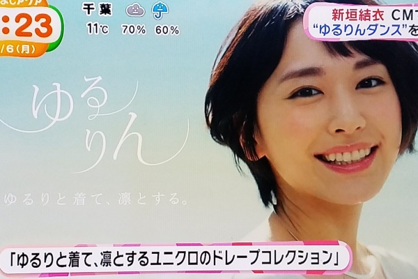 トラさんの純真 松下奈緒