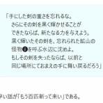 【暗黒】【紳士】