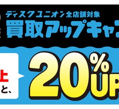 【店舗案内】TOP NEWS