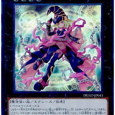 遊戯王　ベイゴマックス　No.1977 51ipKgSMvWL._UF350,350_QL50_.jpg