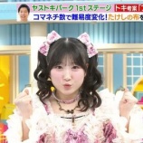 『[ノイミー] 本日(3月24日) TBS系「ラヴィット！」櫻井もも、火曜シーズンレギュラーとして生出演！！』の画像