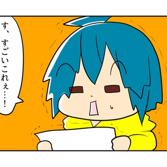どんちゃんの就学先が決まるまで㉑