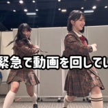 『[イコラブ] あんまいYoutube「【激ゆる動画】スリーショット会の裏側」更新きた！！』の画像