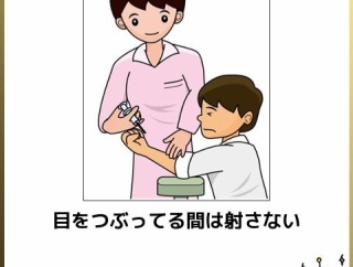 電車で見るなよ？フフっと吹く画像スレ