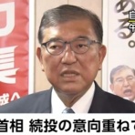 Y速報