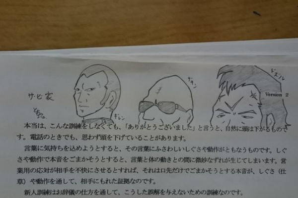 授業中に起動戦士ガンダムのザビ家を描いてみた 不更新 新海智久の絶対ブログ宣言 社畜現役サラリーマン篇
