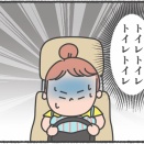 目標1.2L…