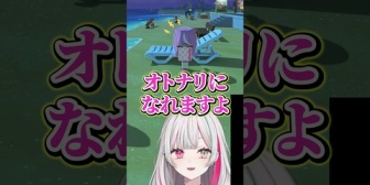 【にじさんじ】トモコレの魔王様がかわいすぎてかわいいを連呼する石神のぞみ