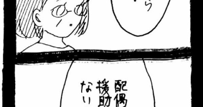 妖怪監視カメラおばさん599