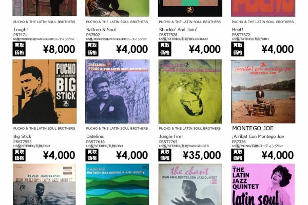 優秀録音❗西独盤　Klavins Mod.370 ショパン、リスト 優秀録音❗西独盤 Klavins Mod.370 ショパン、リスト
