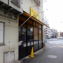 ラーメン二郎　荻窪店