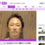 ガーシー容疑者「暴露系やめてドバイのグルメ情報発信します」 → 有料サロンから約1500名退会