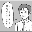 【50代独身】100円ショップで下着を買い始めた