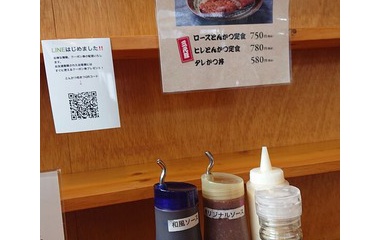 『とんかつ処まつでランチ』の画像