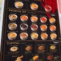 Maison de Frites　香川県高松市