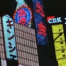 1965年、在りし日の東京を映した映像集