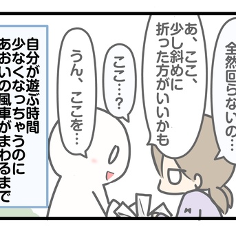 優し杉くんというお友達（前編）