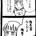 ぜーんぶララのいうとーり296