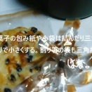 本宅note更新お知らせ❀卯月版②❀☞最新闘球版04ー／野球版0408／A5R常設部追記0405