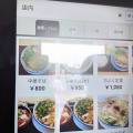 「定食・中華そば　万ぷく食堂」　相変わらずヤバい、あんかけそば♪福山市沼隈町　