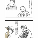 ■盤上の向日葵／2019／日本