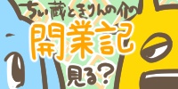 鿥è¨ã·ãªã¼ãºããã¼