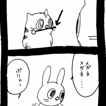 偶然ですよね