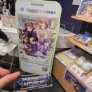 【デレ八戸コラボ】八戸遠征記 後編