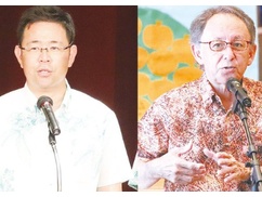 玉城デニー「共産党が作り上げた沖縄平和学習を壊す事などあってはならない。沖縄はこれベースに教育をする」